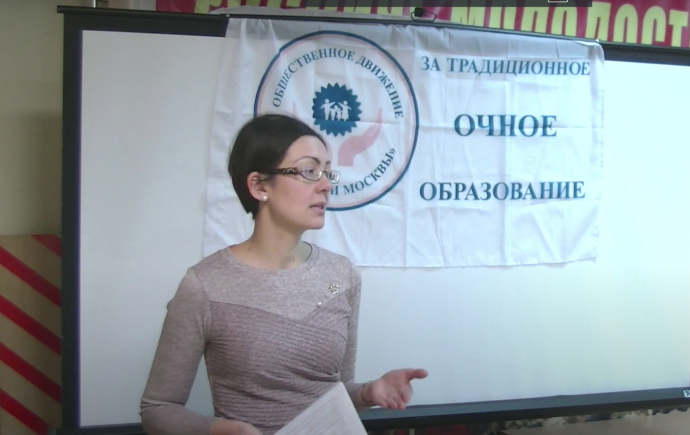 Лекторий "Родители Москвы" Лекция 1«Цифровая» трансформация: что скрывают за вуалью удобства?