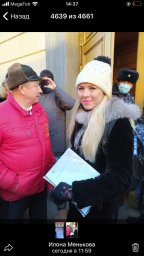 9 ноября Родители Москвы подали свои обращения мэру г. Москвы